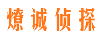 舒兰外遇调查取证